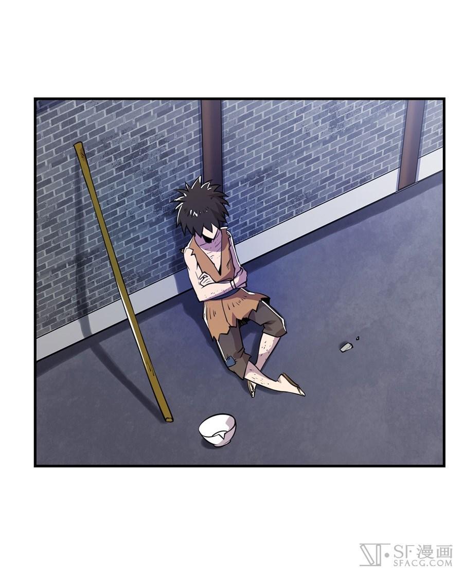 Martial King’s Retired Life Chapter 24 Gambar 34